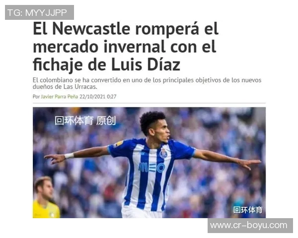 ESPN报道英超六强争抢塞梅尼奥冬窗前解约金仅剩十天有效